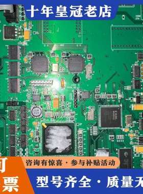 议价Robostar主板，型号N1 MAIN Ver 1.3可维修