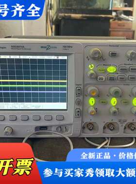 议价美国安捷伦示波器MSO6014A议价