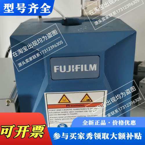 议价FUJIFILM富士TC2000RM-CH，成色如图，功能正议价