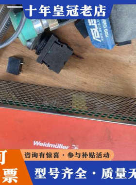 议价魏德米勒CPSNT1000W24V40A开关电源议价