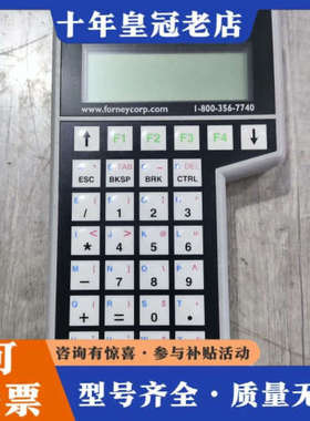 议价Forney Corporation福尼 手操器  控制器议价