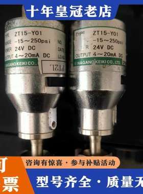 议价日本NAGANOKEIKI长野压力计ZT15-Y01，件可维修