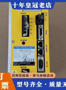 议价ESTIC艾斯迪克伺服驱动器，议价