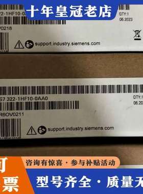 议价6ES7322-1HF10-0AA0销售质量保证功能保证可维修