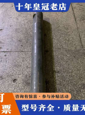 议价克虏伯HM960钎杆（炮尖）议价