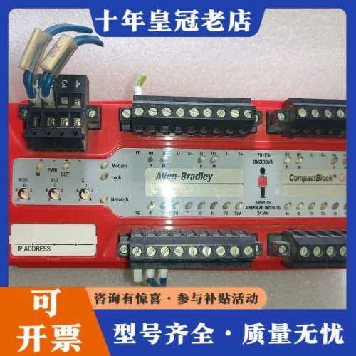 议价ab模块4个，型号1791ds ib8xob8的有四个，议价