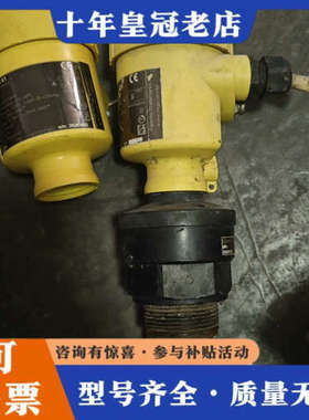 议价VEGA威格VEGASON 61超声波液位计，型号SN61.议价