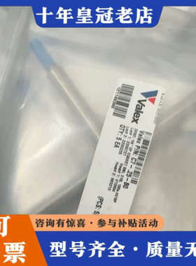 议价VALEX   1/4双套三通   50个   EP议价