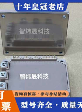 议价7MBP50RU2A120-55   7MBP75RU2A1议价