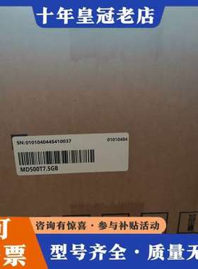 议价汇川变频器MD500T7.5GB   正品，盒码一致可维修