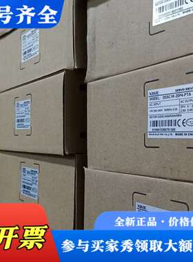 议价信捷伺服驱动器DS5C1K-20P4-PTA，正品，议价