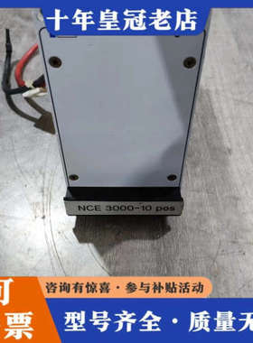 议价Knürr-Heinzinger  NCE 3000-10议价