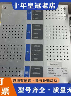 议价AMAT 0190-31157  INOI-7134-议价