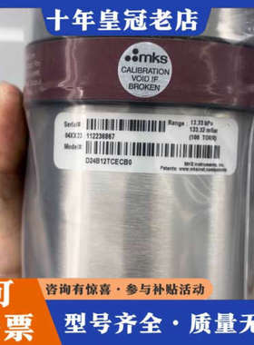 议价MKS真空计 D24B12TCECB0议价