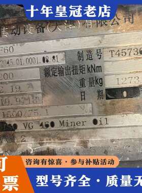 议价SEW减速机M3RSF60型M3RSF80型M3RSF90型可维修