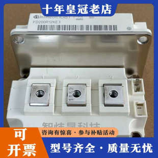 议价FD200R12KE3      FD200R12KT3议价