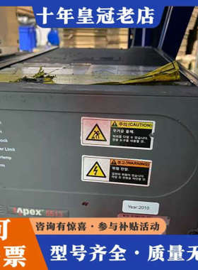 议价AE APEX 5513射频电源，型号3156115-231议价