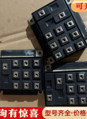 议价A50L-0001-0125#A（6DI50A-060）三个议价