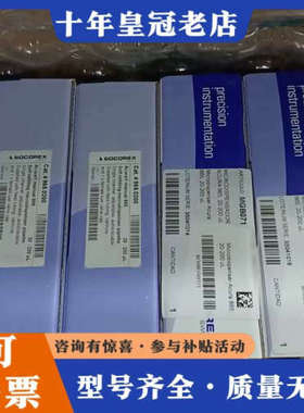 议价瑞士Socorex 移液器 ACURA865,20-20议价
