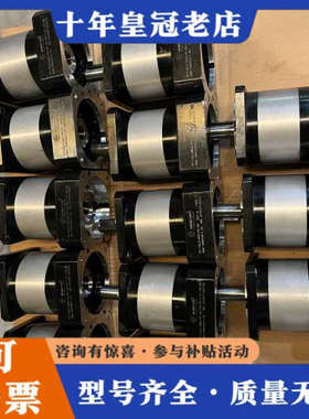 议价NEWSTART纽氏达特高精度130行星减速机PF115L2议价