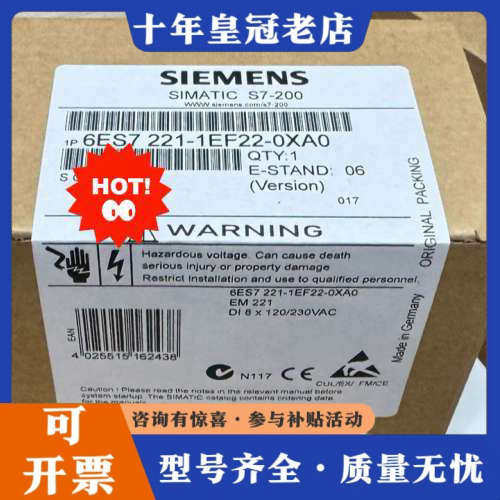 议价6ES7221-1EF22-0XA0议价