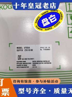 议价横河YOKOGAWA UT55A数字指示控制器，正品可维修