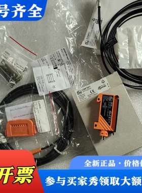 议价IFM易福门光纤放大器OBF501+电源线EVC151+光纤议价