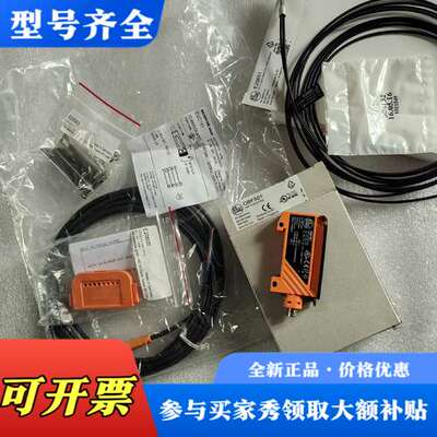 议价IFM易福门光纤放大器OBF501+电源线EVC151+光纤议价