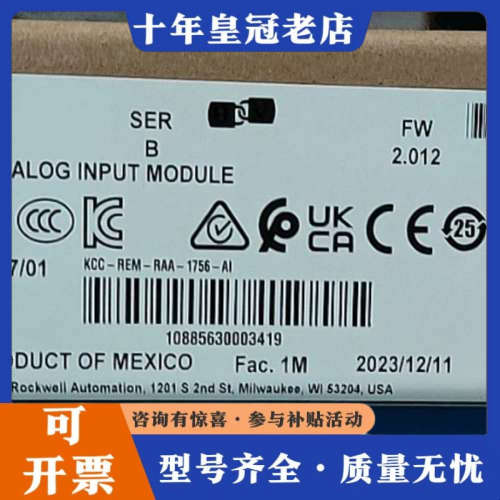 议价1756-IF16H，议价