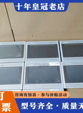 议价昆仑通态7寸触摸屏，型号TPC7022Es，一起8台，实议价