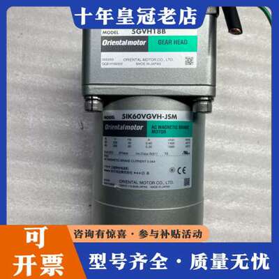 议价Orientalmotor东方马达5IK60VGVH-JSM可维修