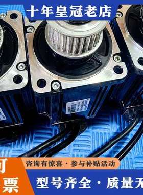 议价森创SYNTRON 80CB075C-310000 伺服电机可维修