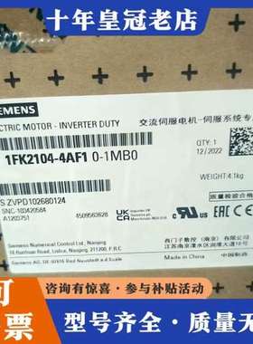 议价1FK2104-4AF10-1MB0，有十几台这个交流可维修