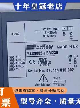 议价MLC9002-BM230可维修