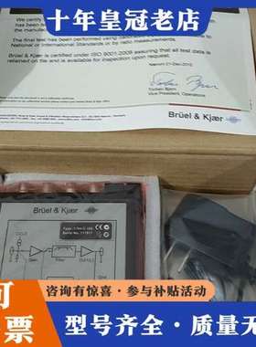 议价Bruel&Kjaer BK 1704-C-102可维修