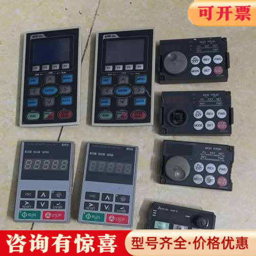 议价台达变频器面板 型号KPC-CC01议价
