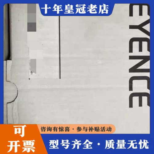 议价测距仪控制器LK-G5001V议价