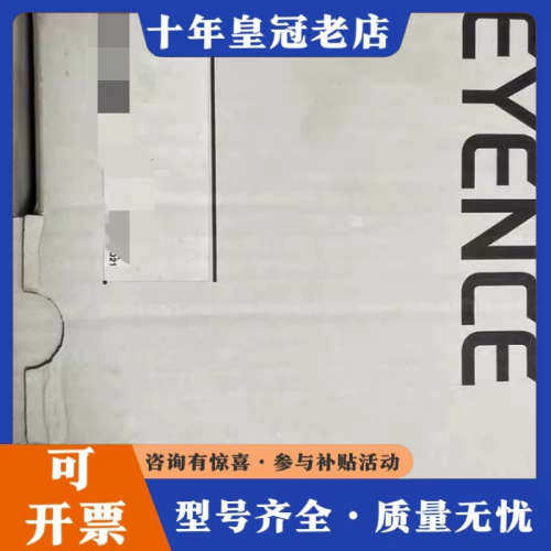 议价测距仪控制器LK-G5001V议价