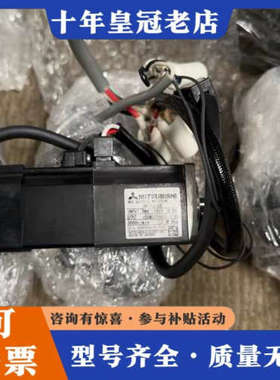 议价三菱电机、HC-PQ13B、HC-PQ13、成色漂亮功能正常议价