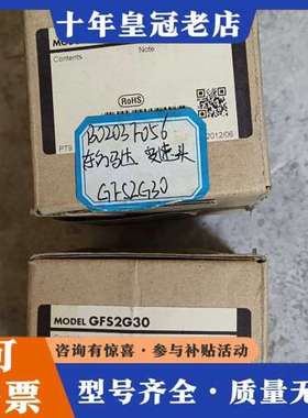 议价日本东方马达减速机，GFS2G30，未使用，共有2只可维修