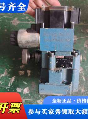 议价力士乐Rexroth节流阀R900562835，DBW10.议价