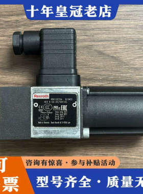 议价Rexroth R901102704，电磁阀，未使用原厂议价