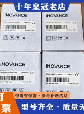 议价汇川模块GL20S-4AD-MW议价