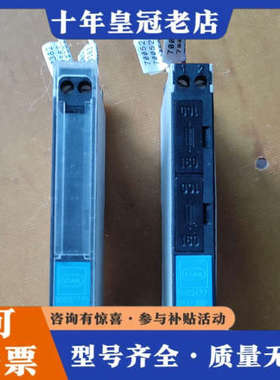 议价STAHL INTRINSPAK 9002/77一093一3议价