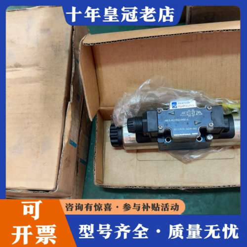 议价力士乐油阀 4WE6J62/EG24N9DJL议价