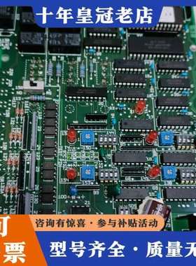 议价寺崎启动板TERASAKI ESM105 E2可维修