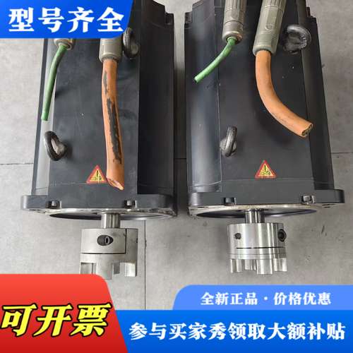 议价倍加莱伺服电机 型号5FSNA75-300E03PA0-0有议价