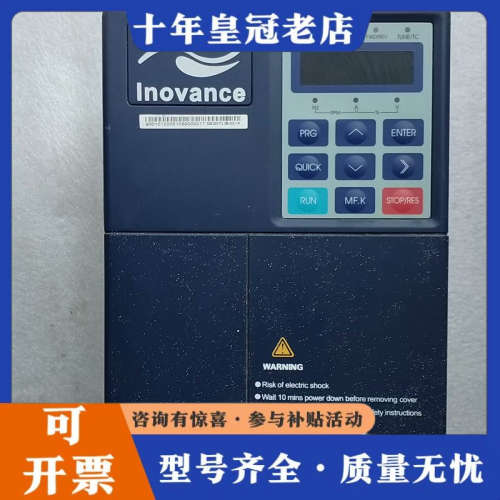 议价汇川变频器MD300T5.5B-XC-14议价