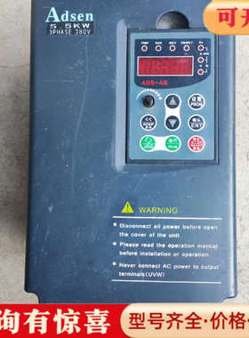 议价艾得森 ，AG-H330055   5.5kw变频器议价