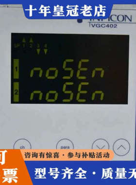 议价INFICON VGC402 P/N 398-020 真空计议价